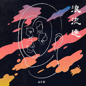 男人舔摸女人阴道视频啊啊叫
